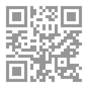 Qr Code اليوم الأخير لمحكوم بالإعدام ويليها باغ جارغال