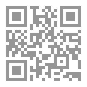 Qr Code أعمال كاملة ترجمه وحرره FC de Sumichrast