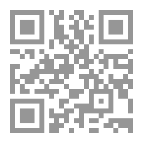 Qr Code المجالس الحسينية في ذكر الرسول صلى الله عليه وسلم وأهل بيته عليهم السلام