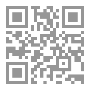 Qr Code موسوعة شرح القانون التجارى . ج3