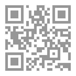 Qr Code المصنف السنوي في القضايا الجزائية ؛ تصنيف للاجتهادات الصادرة خلال عام 2008