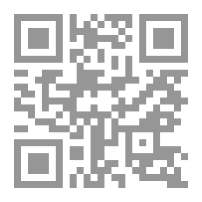 Qr Code فيض الخاطر - الجزء الخامس