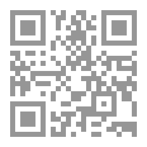 Qr Code القدس بين مشاريع الحلول السياسية والقانون الدولي