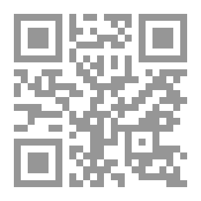 Qr Code Eid Gift: (Listen, My Son Series)