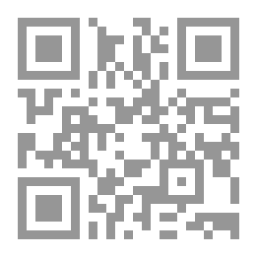 Qr Code التيار السرورى الجهادى الفقه والهياكل والارتباطات العربية