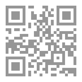 Qr Code من التاريخ إلى الجغرافيا - مقارنات ومقاربات