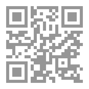 Qr Code النظام القضائي المصري الحديث - الجزء الأوّل