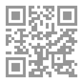 Qr Code الحماية الدولية للمال الأجنبي ` مع إشارة خاصة للوسائل المقترحة لحماية الأموال العربية في الدول الغربية`