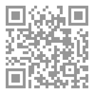 Qr Code شرح حليه طالب العلم للشيخ ابن عثيمين
