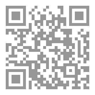 Qr Code الصلاة في الديانات الإبراهيميّة