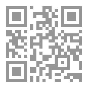 Qr Code الوصمة: ومعانات المريض النفسي