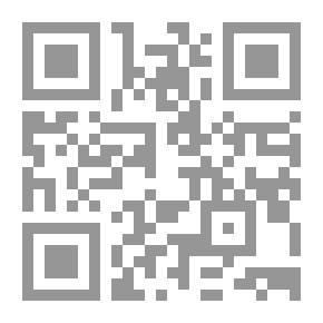 Qr Code العبور الى علم الأصول