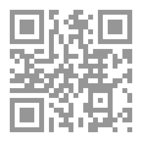 Qr Code أزجال الشيخ خلف الغبارى `دراسة فى فن الزجل`