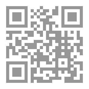 Qr Code التسامح في الفكر الإسلامي (سلسلة فكر المواجهة ؛ 13)