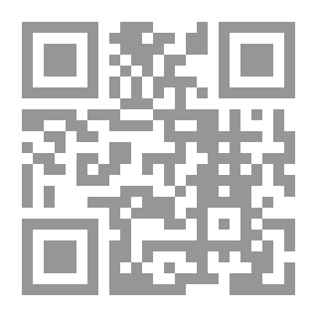 Qr Code الاستدلال
