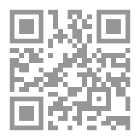 Qr Code سجينة القصر (روايات أحلام #469)