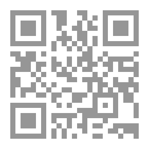Qr Code أتالا، رينه آخر ملوك بني سراج