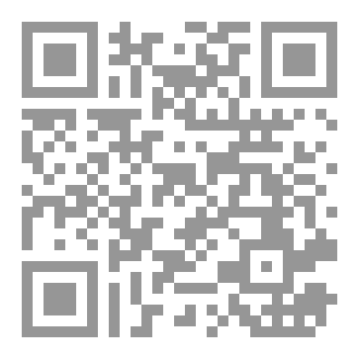 Qr Code جريدة اعرف دينك-جمادي أول446هـ