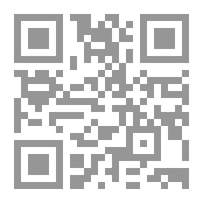 Qr Code أدلة القواعد من السنة النبوية