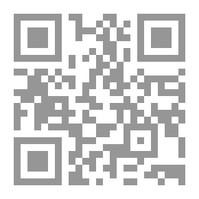 Qr Code حقوق الطفل في المنطقة العربية - الواقع والمأمول