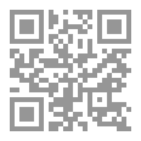 Qr Code سيدات العتمة