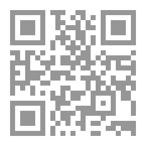 Qr Code البيان المرصع ؛ شرح القواعد الأربع
