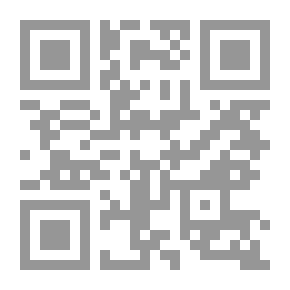 Qr Code وفيات سير أعلام النبلاء ومعه تعريف ذوي العلا