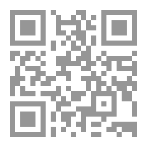 Qr Code الوطن والمواطنة : إتحاد الجمعيات الفلسفية العربية (16)