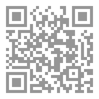 Qr Code التعليقة السنية في حل ألفاظ الآجرومية ، لأحمد بن علي بن منصور شهاب الدين البجائي (ت 837 هـ)