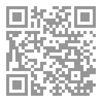 Qr Code كتاب بكاء الروح