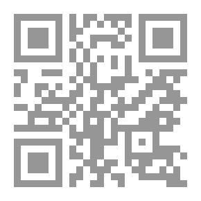 Qr Code موسوعة علم المواريث - دراسة مقارنة بين الفقه الإسلامي والقانون الوضعي