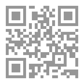 Qr Code اختلاف الاجتهاد وتغيره وأثر ذلك في الفتيا