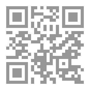 Qr Code فضل الجلد : عند فقد الولد
