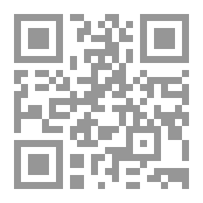 Qr Code الهجرة: (مجموعة سيرة الرسول؛ 9)