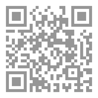 Qr Code The Problem Of The Rule Of Corruption And The Weak Reform Attempts In The Arab World