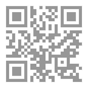 Qr Code الألعاب في تعلم العلوم لـ خير شواهين