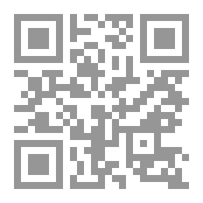 Qr Code واحة سيوه من النواحي التاريخية والجغرافية و الاجتماعية الاقتصادية