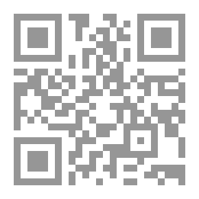 Qr Code ... على الجمر ؛ قصائد من زمن الكبرياء