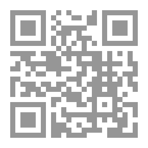 Qr Code الاستراتيجية وثورة المعلومات ؛ سر العلاقة بينهما `تأصيل وتحليل وتطبيق`