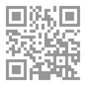 Qr Code La Hyène Enragée