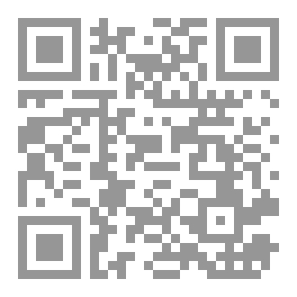 Qr Code اسرار اسماء الله وخواصها