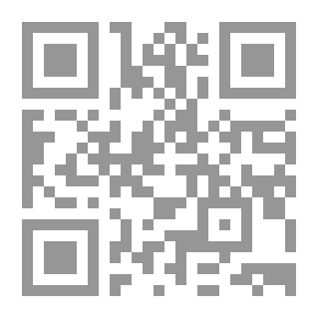 Qr Code مجموعة الشافية من علمي الصرف والخط- وحاشية ابن جماعة الكتاني على الشرح