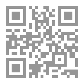 Qr Code مختصر رياض الصالحين من كلام سيد المرسلين (صلى الله عليم وسلم)