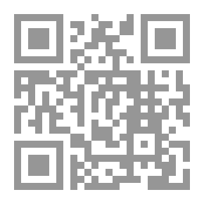 Qr Code تركة العم حساب - ابن غير شرعي