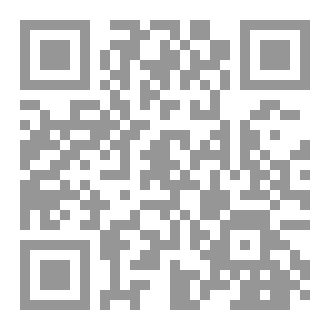 Qr Code فقه العرف المقارن
