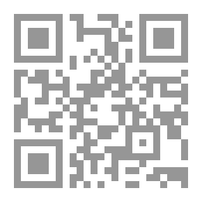 Qr Code الحبل المتين على نظم المرشد المعين على الضروري من علوم الدين في مذهب الإمام مالك
