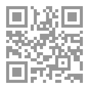 Qr Code رسالة بولس الرسول إلى العبرانيين