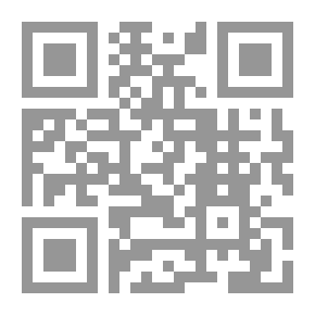 Qr Code دروس في أصول العقيدة الإسلامية - فلسفة الإمامة والقيادة