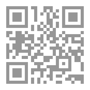 Qr Code الميزان (مسرحيتان للأطفال: الميزان - الكنز المفقفود)