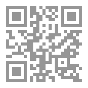 Qr Code أحكام الوقف والصدقات للإمام أبي بكر أحمد بن عمرو الخصاف
